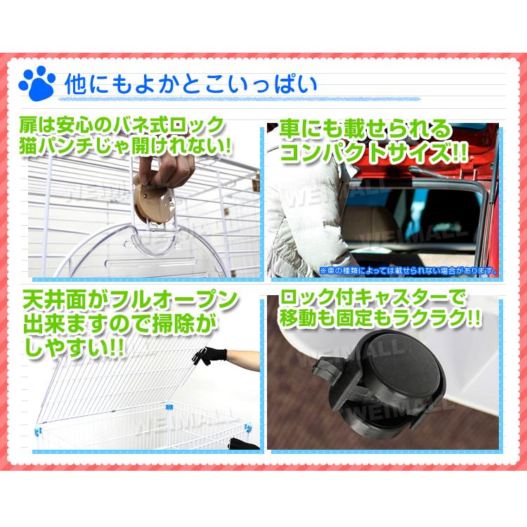 ペットゲージ 1段 小型 60×42×53cm ハーブカバー スロープドア仕様 小動物 飼育 ゲージ ルームケージ 室内ハウス ブラウン｜wm-world｜03