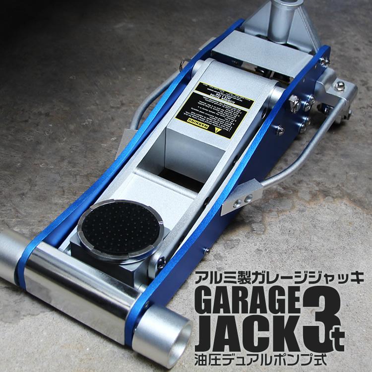 中古美品　油圧ジャッキ 低床 3t フロアジャッキ ガレージ 軽自動車 オレンジ 油圧ジャッキ 低床 3t フロアジャッキ ガレージ 軽自動車 普通