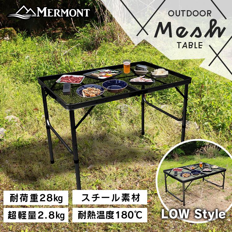 新品GSI MACROTABLEマクロテーブルラージ/キャンプ折りたたみテーブル GSI Macro Table - Escape Sports Inc.