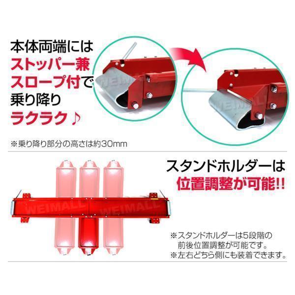 WEIMALL バイクドーリー サイドスタンド 耐荷重560kg 黒