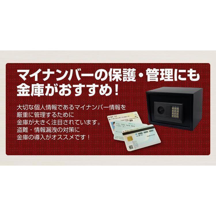 新品　未使用　デジタル　金庫　セキュリティー　防犯　盗難　貴重品 Amazon.co.jp: minesto 金庫 ホームセキュリティ 電子デジタル