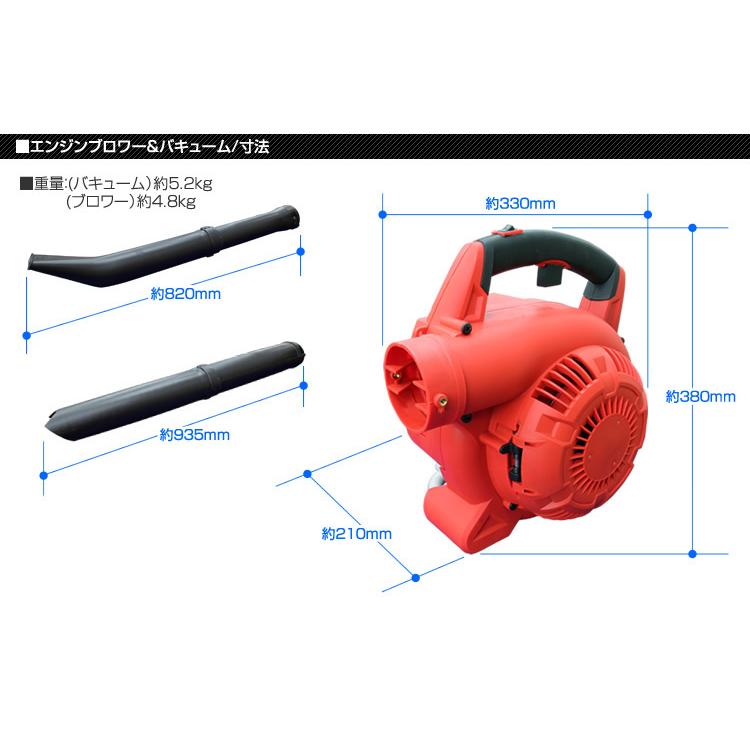 WEIMALL 1台2役 エンジンブロワー バキューム 排気量25cc 落ち葉 WEIMALL 1台2役 エンジンブロワー バキューム 排気量25cc 落ち葉