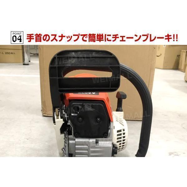 WEIMALL（ウェイモール） 【52cc チェンソー】チェーンソー エンジン
