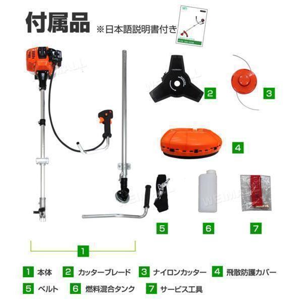 草刈り機 エンジン 25.4cc 軽量 操作抜群 草刈機 肩掛け 2分割式 25cc