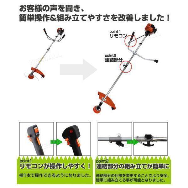 草刈り機 エンジン 25.4cc 軽量 操作抜群 草刈機 肩掛け 2分割式