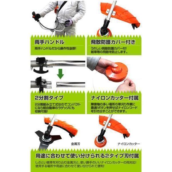 WEIMALL 草刈り機 エンジン 43cc ハイパワー 軽量 操作抜群 草刈