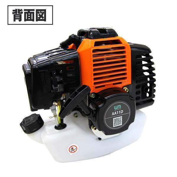 草刈り機 A4280A ガソリンエンジン 草刈り機 A4280A ガソリンエンジン 草刈機 エンジン 26cc」の
