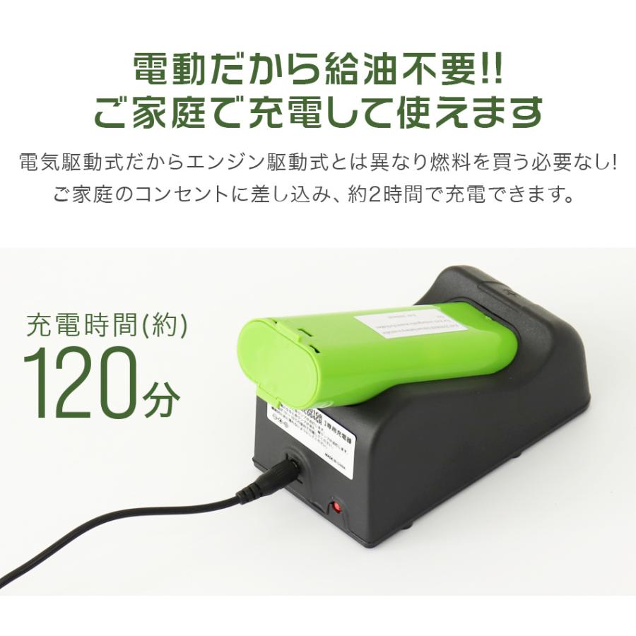 草刈機 充電 電動 刈払機 芝刈機 コードレス 充電式 超軽量 安全