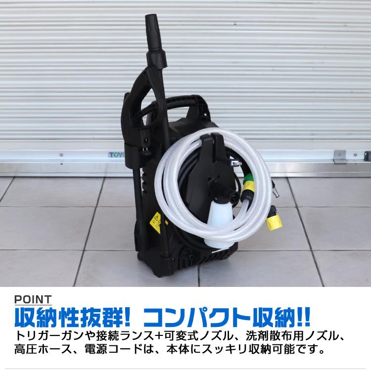 WEIMALL 高圧洗浄機 1400W 最大圧力10.5MPa 水道接続式 高圧