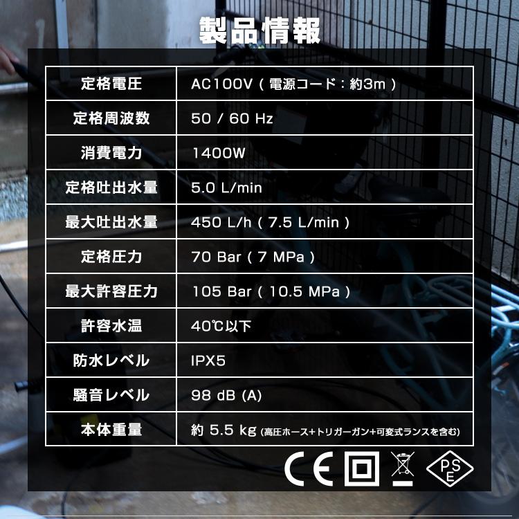 WEIMALL 高圧洗浄機 1400W 最大圧力10.5MPa 水道接続式 高圧