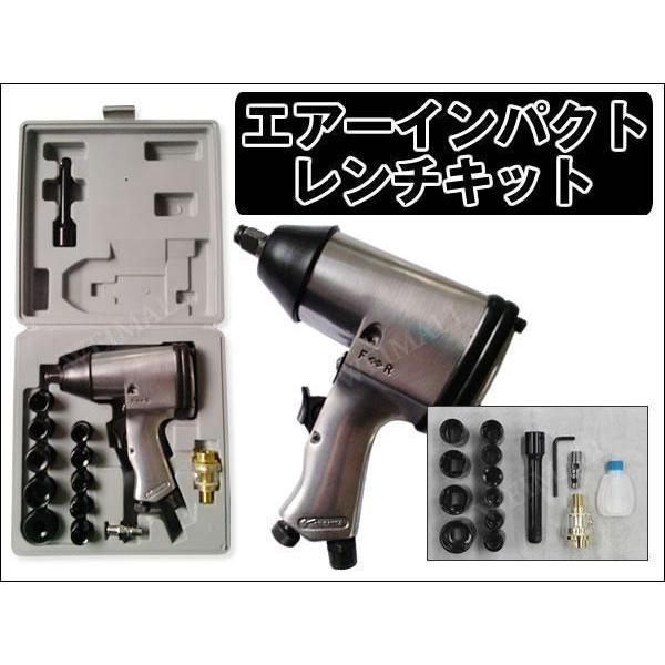 収納BOX付 17pcs エアーインパクトレンチ ソケット ナット｜wm-world｜02