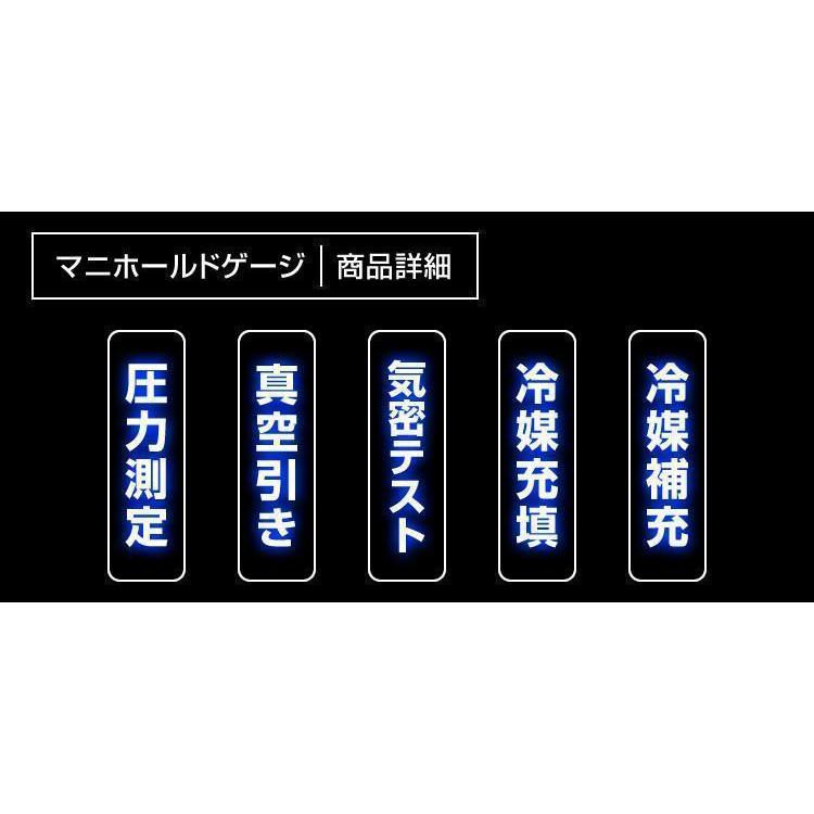 マニホールド ゲージ エアコンガスチャージ 対応冷媒 R134a R12 R22 R502 専用缶切りバルブ付き | WEIMALL | 02