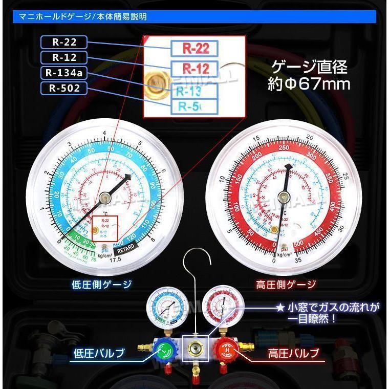 マニホールド ゲージ エアコンガスチャージ 対応冷媒 R134a R12 R22 R502 専用缶切りバルブ付き | WEIMALL | 04