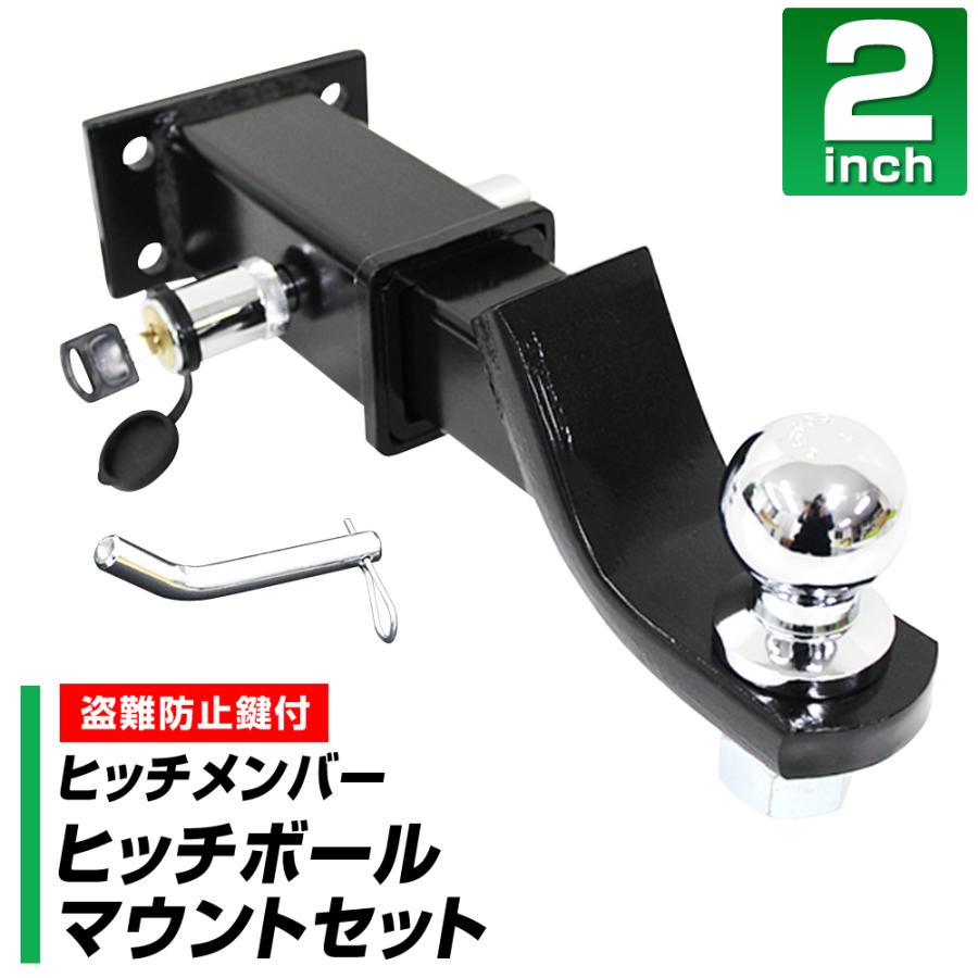 トレーラー用ヒッチ 2インチボールマウント付き CURT 正規品】 トレーラーヒッチ用 ヒッチボールマウント 2