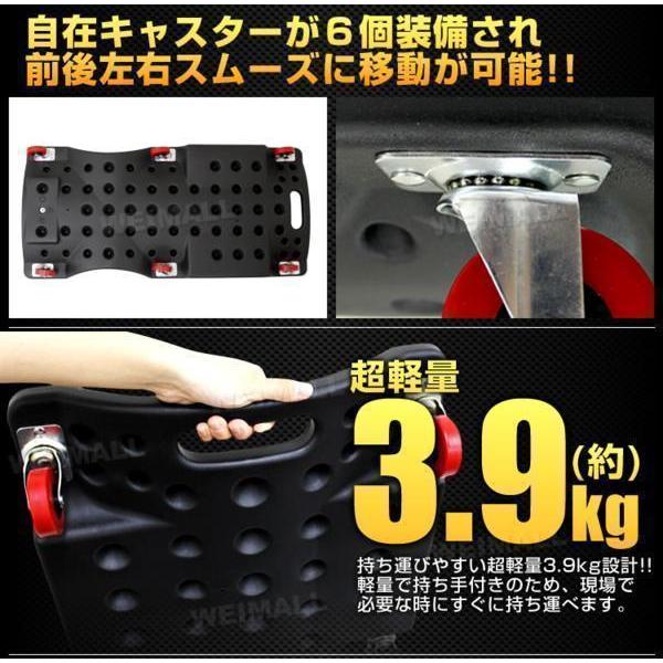 低床 メカニッククリッパー 寝板カート 軽量 6輪 黒 車 下回り 整備 耐荷重 120kg キャスター6個付 |  | 03