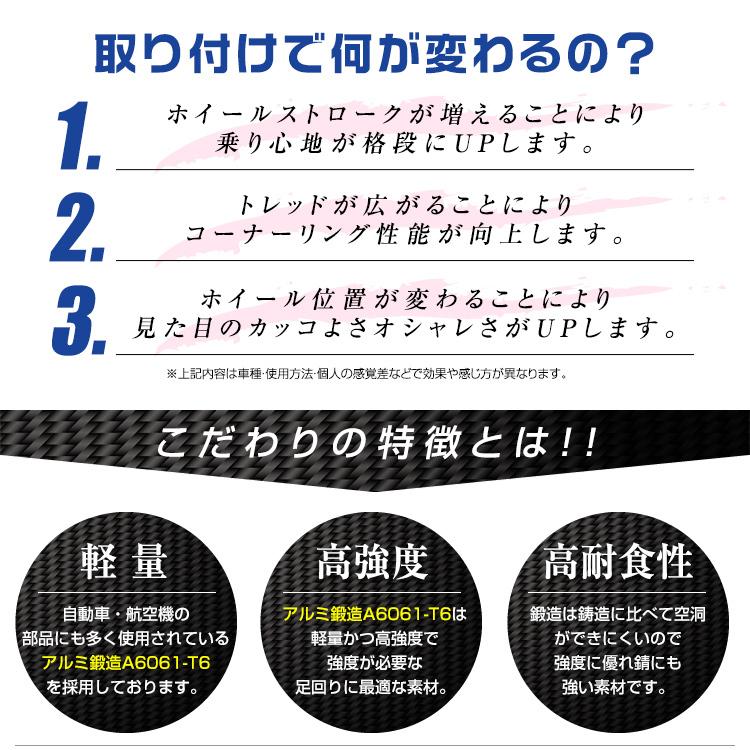 ワイドトレッドスペーサー 40mm 114.3-5H-P1.25 ナット付 5穴 銀 1E 1セット・2個｜wm-world｜04