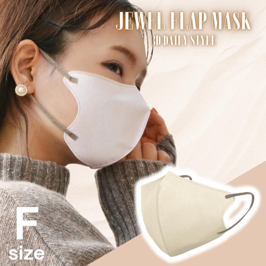 Glow Skin ベージュ・ブラウン 4本セット WEIMALL 【オールドレース×ソフトブラウン】不織布マスク バイ