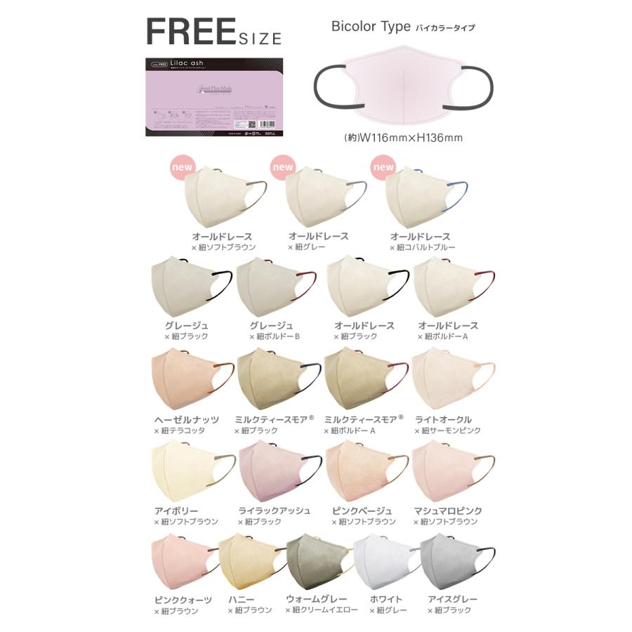 大容量マローマスク　2本セット 大容量マローマスク 2本セット リニューアル限定版) アシュラン