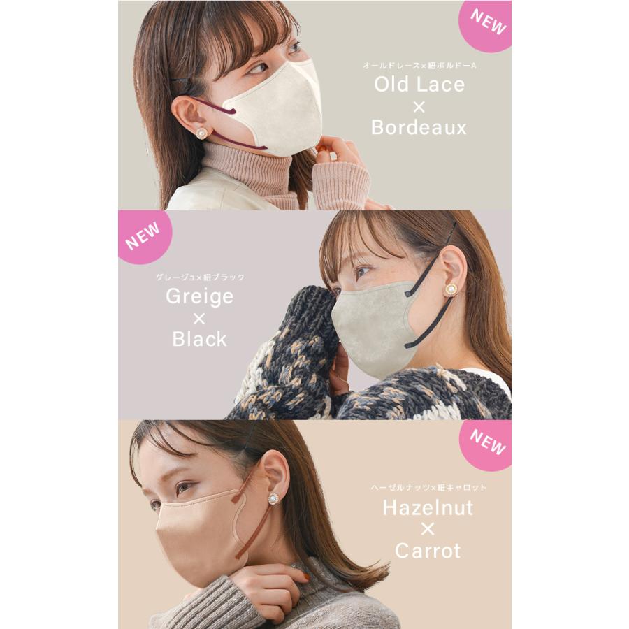 WEIMALL（ウェイモール） 【オールドレース×ボルドー】不織布マスク