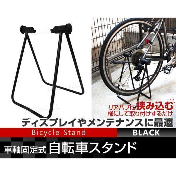 自転車スタンド 置き場 ディスプレイスタンド 駐輪 黒 整備 メンテナンス ロードバイク ピスト MTB|wm-world|02