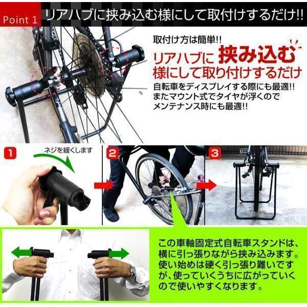 自転車スタンド 置き場 ディスプレイスタンド 駐輪 黒 整備 メンテナンス ロードバイク ピスト MTB｜wm-world｜04