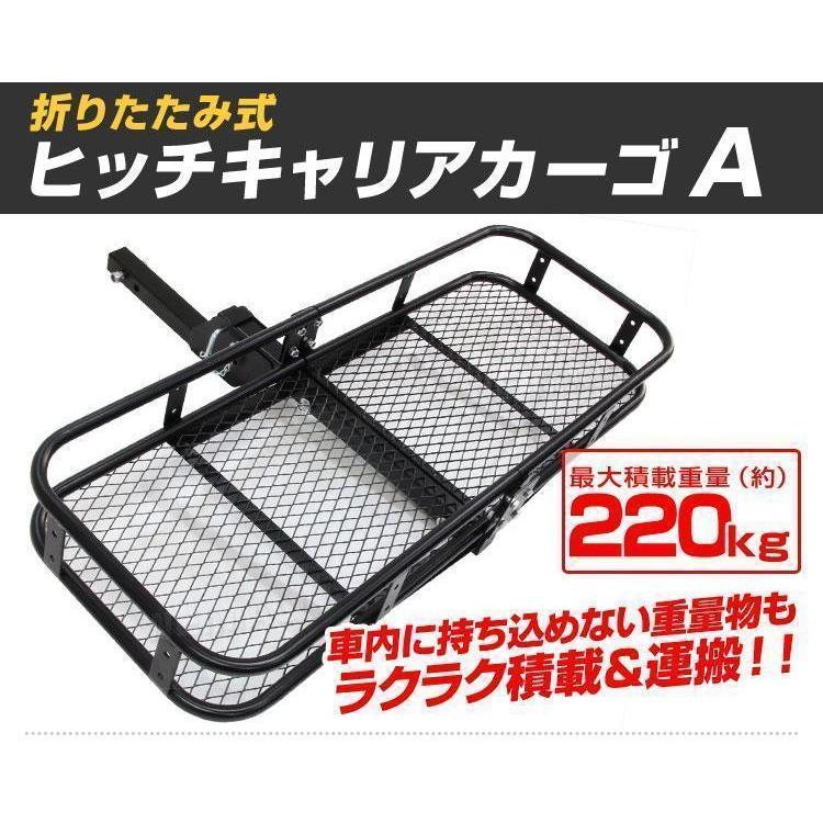 ヒッチキャリアカーゴ 折りたたみ式 車用 カーゴキャリア ヒッチキャリア 2インチ カーゴ エアロ 130cm 最大積載226kg Aタイプ | WEIMALL | 01