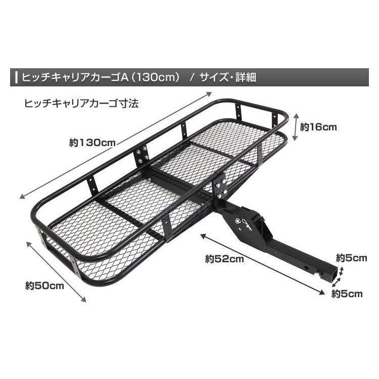 ヒッチキャリアカーゴ 折りたたみ式 車用 カーゴキャリア ヒッチキャリア 2インチ カーゴ エアロ 130cm 最大積載226kg Aタイプ | WEIMALL | 04