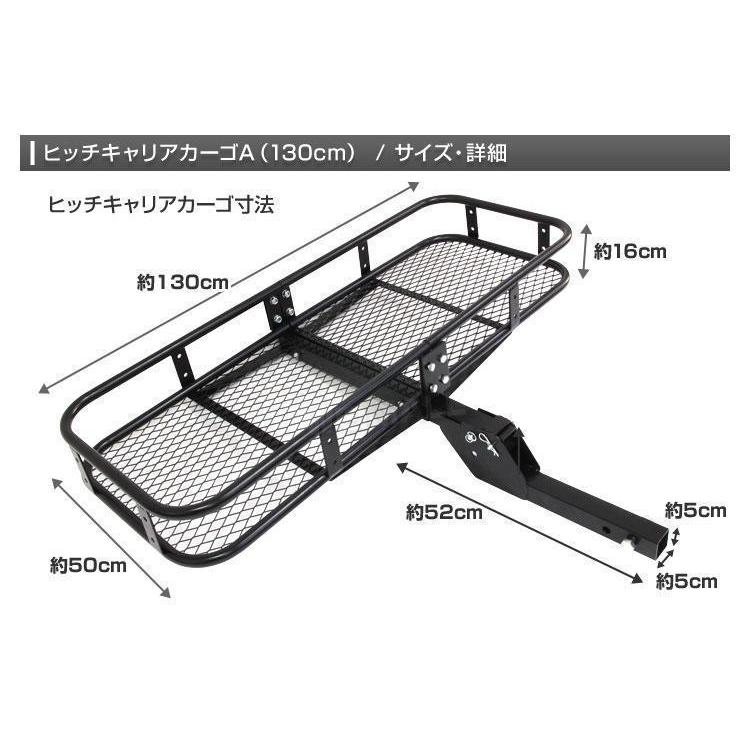 ヒッチキャリアカーゴ 折りたたみ式 車用 カーゴキャリア ヒッチキャリア 2インチ カーゴ エアロ 130cm 最大積載226kg Aタイプ｜wm-world｜05