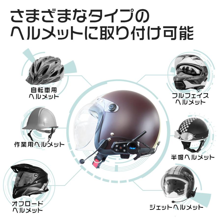 バイク用インカム　4台セット Durax バイク インカム インターコム 4台セット 最大6台同時接続