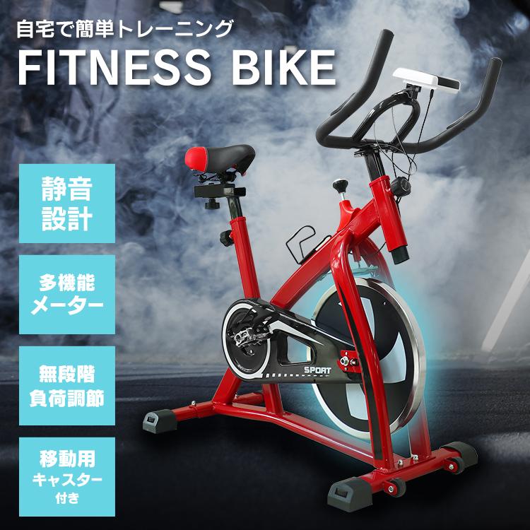 スピンバイク 家庭用 フィットネスバイク 静音 摩擦式 ベルト式 心拍数  
