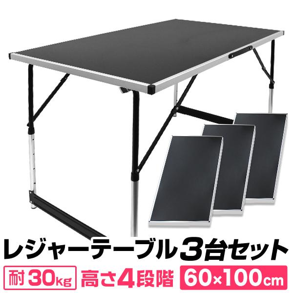 【3台セット】折りたたみテーブル 100cm×60cm テーブル 作業台 ワークデスク 折りたたみ  机 作業 ミーティング 会議 | MERMONT