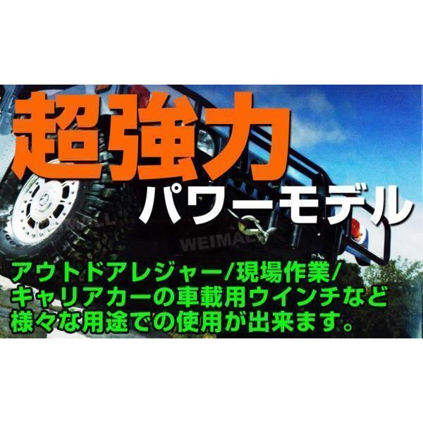電動ウインチ 車両用 24v 8000LBS 3629kg 電動ホイスト DC24V 電動ウインチ 車両用 24v 8000LBS 3629kg 電動ホイスト DC24V