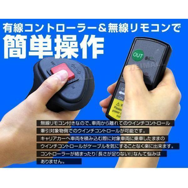 電動ウインチ 車両用 24v 8000LBS 3629kg 電動ホイスト DC24V 電動ウインチ 車両用 24v 8000LBS 3629kg 電動ホイスト DC24V