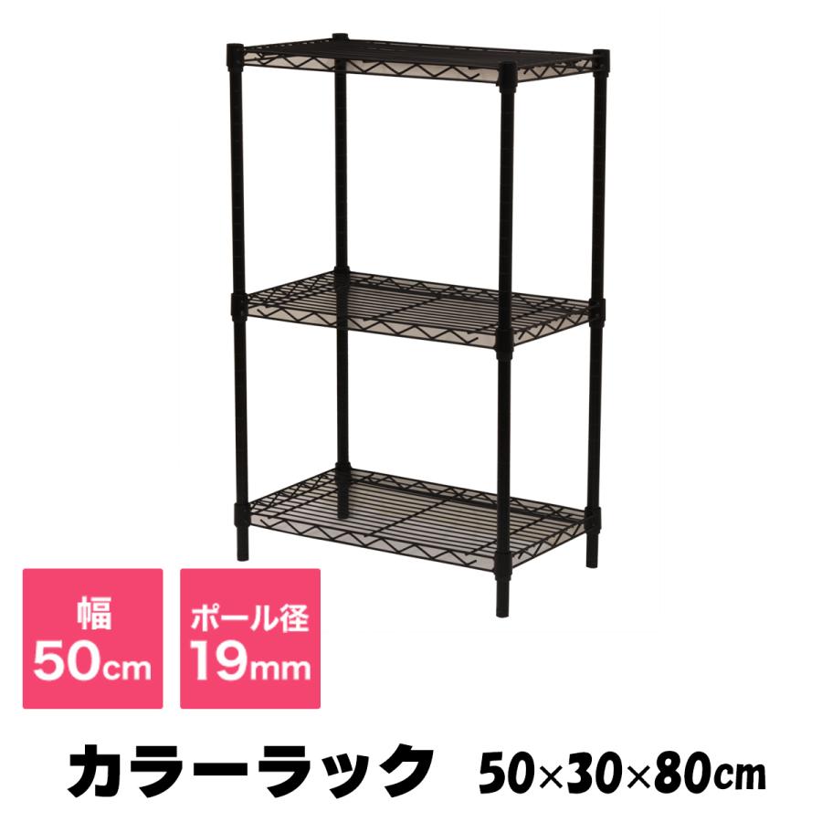スチールラック ブラック 187cm x 194cm スチールラック ブラック 187cm x 194cm
