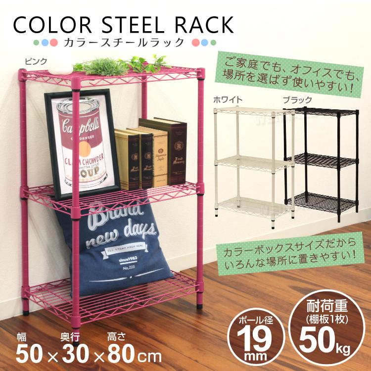 ERECTA スチールラック 3段 黒 ERECTA スチールラック 3段 黒 スチールラック 3段 8290