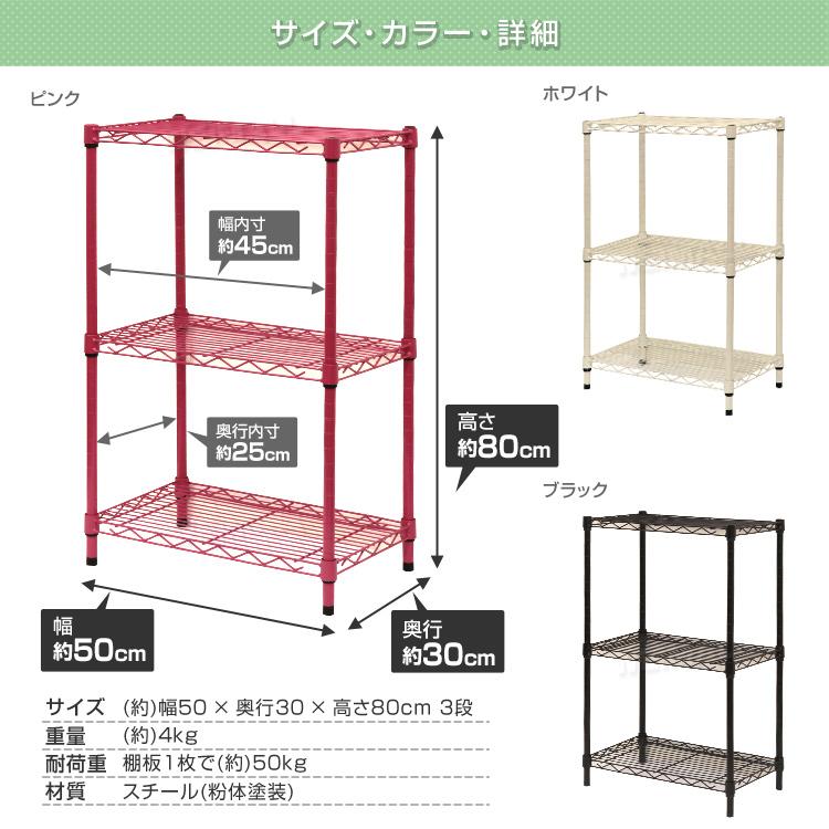 スチールラック　3段　メタルラック　ホワイト 送料無料】キタジマ スチールラック スマートラック ホワイト