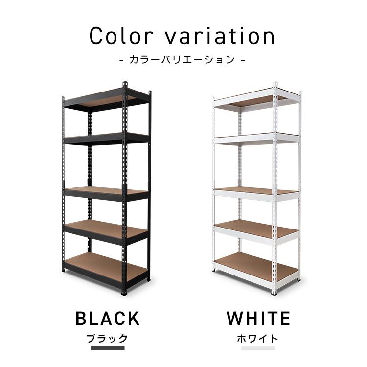 オープンシェルフ ウッドラック 組み換え自由 5段 収納ラック スチールラック 幅80 耐荷重175kg ブラック アイアンラック マルチシェルフ | WEIMALL | 08