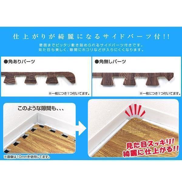 【木目調ブラウン】ジョイントマット 大判 60×60cm 厚み2cm  防音 16枚セット  赤ちゃん クッションマット 抗菌 防臭｜wm-world｜04