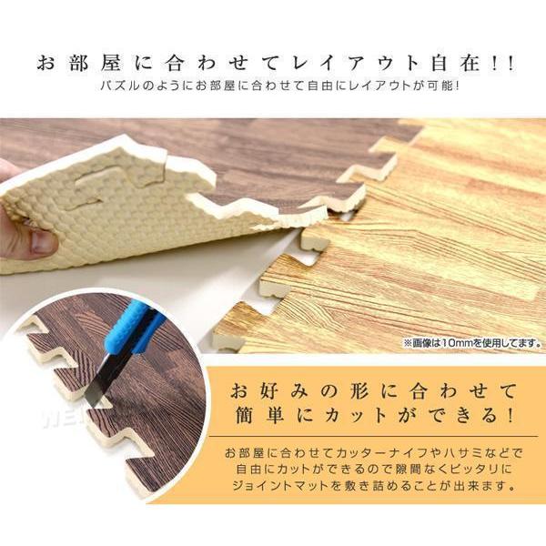 【木目調ブラウン】ジョイントマット 大判 60×60cm 厚み2cm  防音 16枚セット  赤ちゃん クッションマット 抗菌 防臭｜wm-world｜05