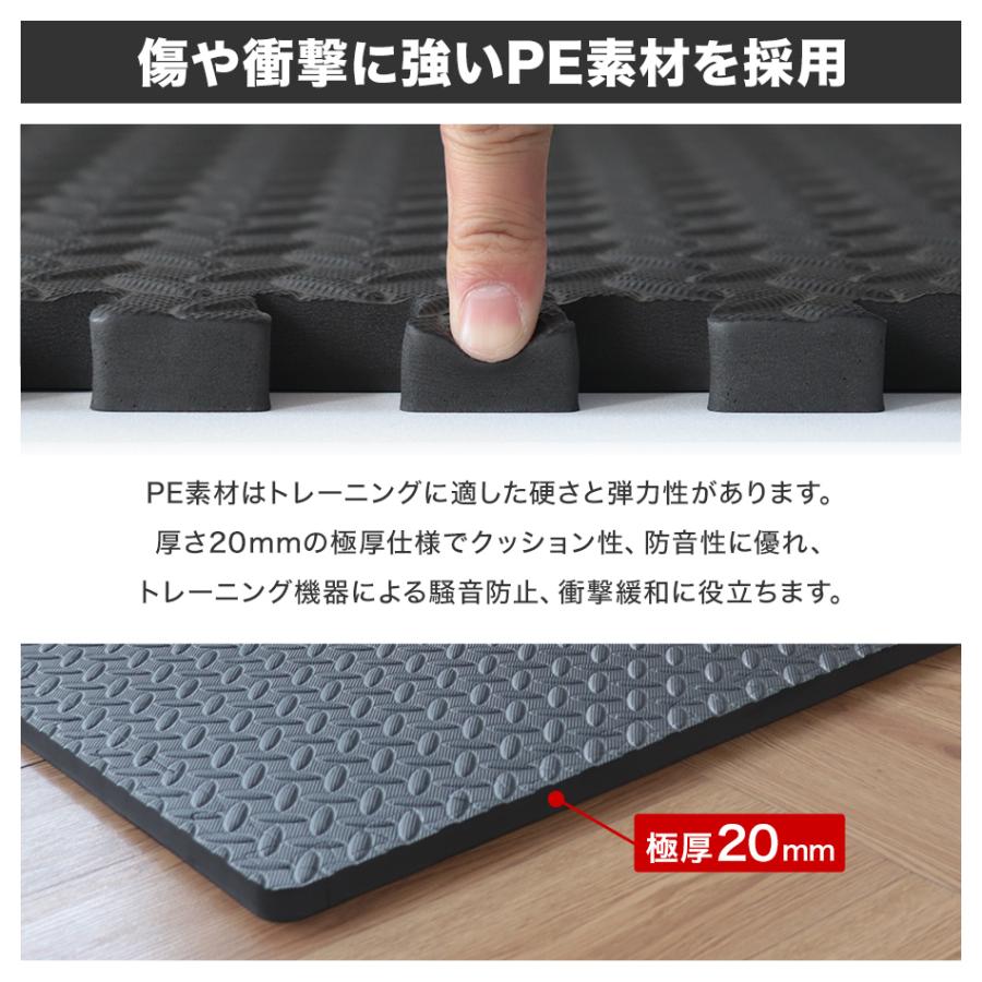 WEIMALL 【トレーニング向け2cm/16枚セット】ジョイントマット