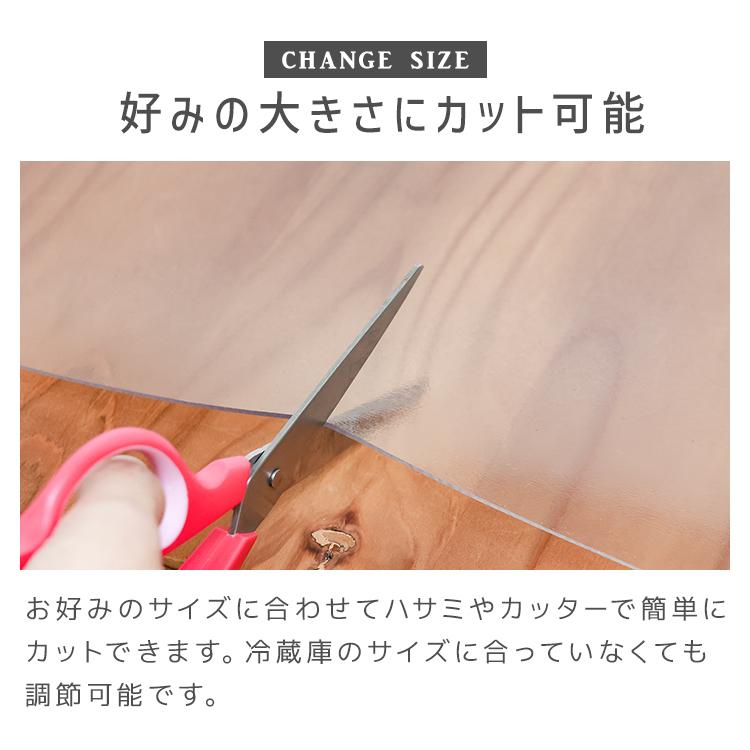 WEIMALL 冷蔵庫マット Lサイズ 70×75cm 透明 傷防止マット 下敷き 床