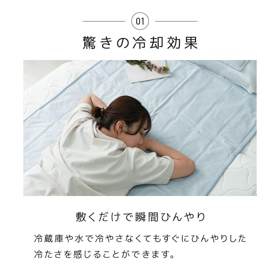 WEIMALL 【90×90】冷感ジェルマット 敷きパッド 冷却マット
