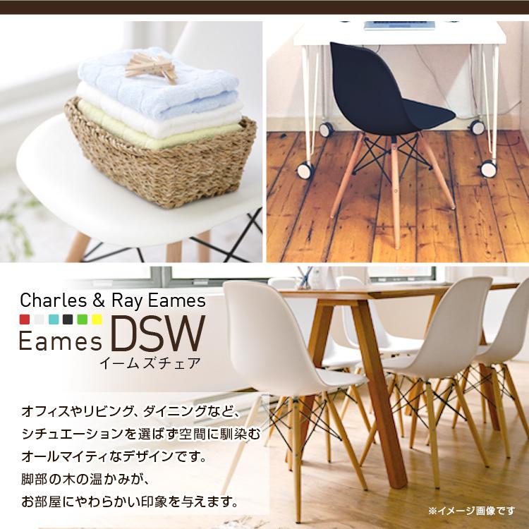サイドシェルチェア イームズ リプロダクト ブラック DSW eames 椅子 木脚 カフェ 北欧 デザイナーズチェア ダイニングチェア 黒｜wm-world｜05
