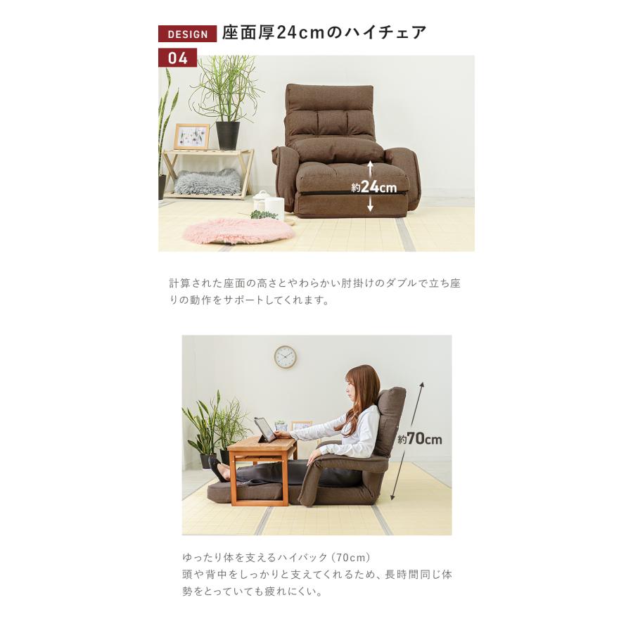 【新品】座椅子 ソファー ハイバック ひじ掛け付き フロアチェア 簡易ベッド 座椅子 1人掛け 腰痛対策 ハイバック ソファーベッド 肘掛付き