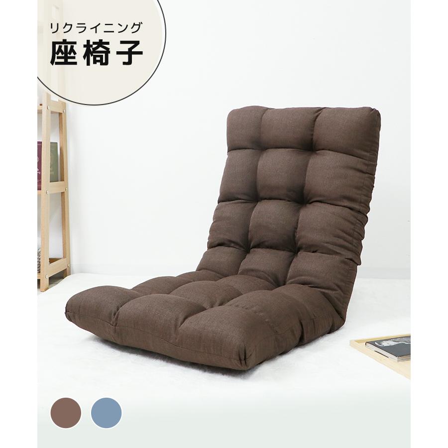 WEIMALL 座椅子 ヘッドレスト 幅広 ワイド フロアチェア