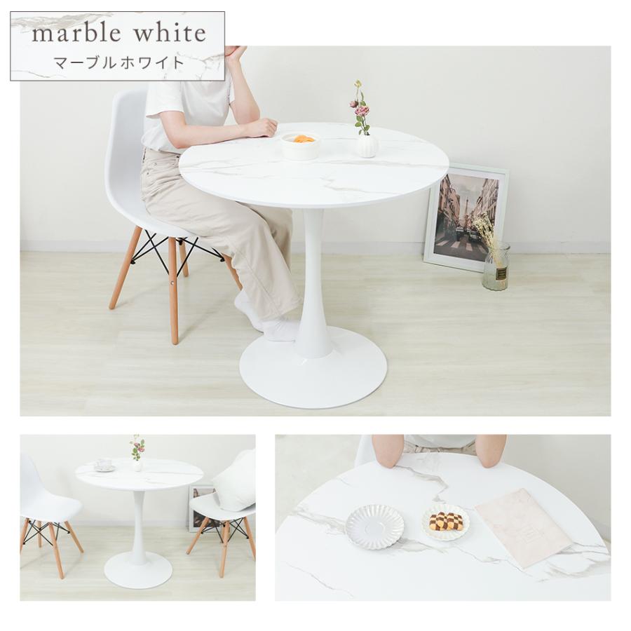 WEIMALL 【80cm】カフェテーブル ラウンド ダイニング 丸型