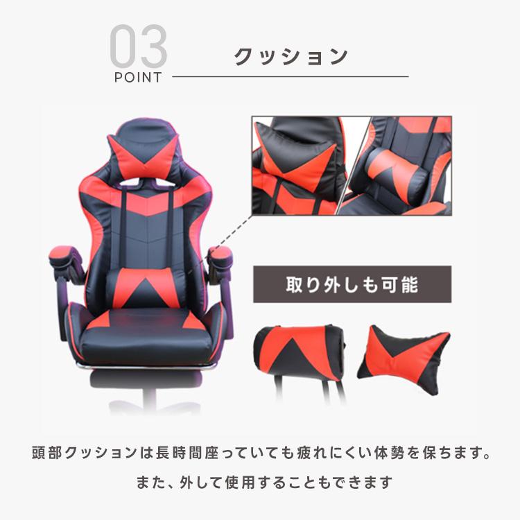 ゲーミングチェア リクライニング フットレスト 高さ調整 ハイバック 事務 パソコンチェア ワークチェア 在宅 テレワーク 配信 ゲーム | WEIMALL | 12