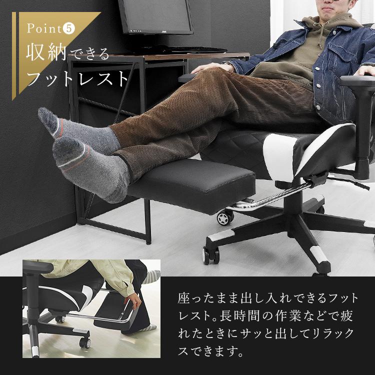 WEIMALL ゲーミングチェア 4Dアームレスト リクライニング