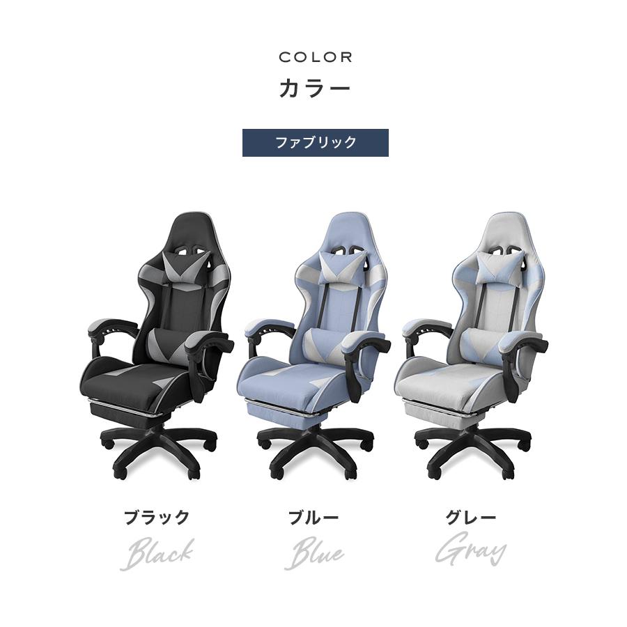 ブルー ゲーミングチェア デスクチェア フットレスト PC 在宅 動画配信 椅子 Amazon.co.jp: ベージュ＋ブルー ゲーミングチェア ィス
