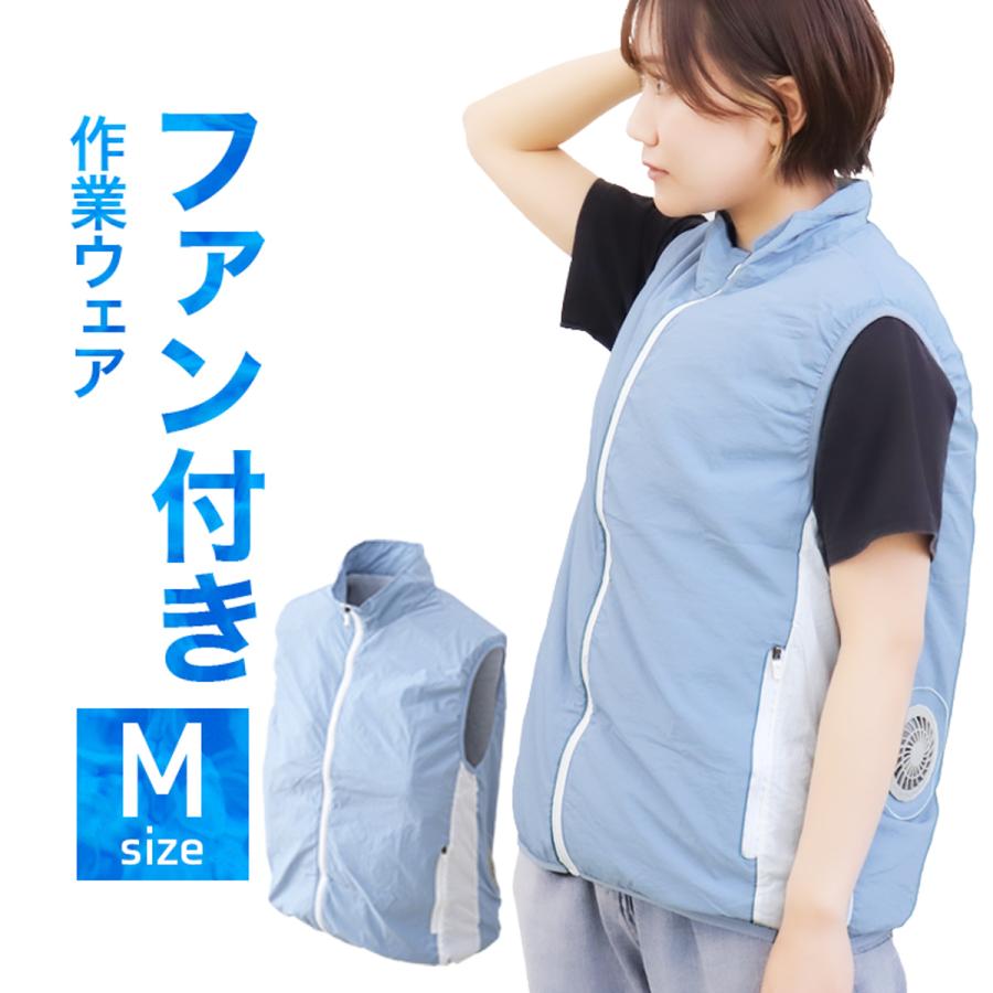 WEIMALL 【送料無料】空調作業服 ベスト Mサイズ 男女兼用